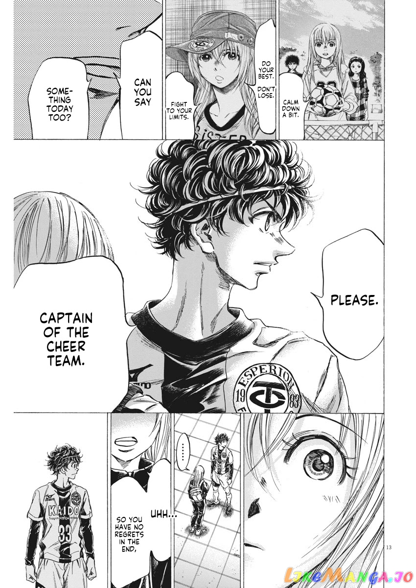 Ao Ashi, Chapter 253 image 14